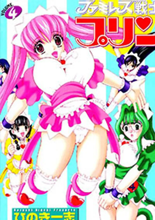 phim sex tomoka sakurai Famiresu senshi purin (sex warrior pudding) 2